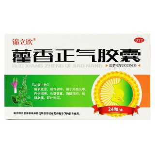 马王堆 藿香正气胶囊 0.3g*12粒*2板