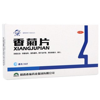 东秦牌 香菊片 0.3g*36片（糖衣）