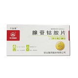 华北制药 腺苷钴胺片 0.25mg*30片