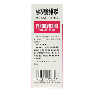 太极 枸橼酸喷托维林糖浆 100ml