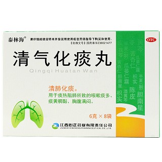 泰林海 清气化痰丸 6g*8袋