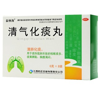 泰林海 清气化痰丸 6g*8袋