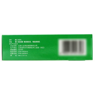 泰林海 清气化痰丸 6g*8袋
