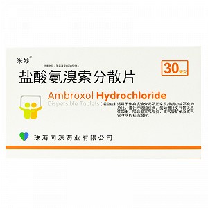 米妙 盐酸氨溴索分散片 30mg*36片