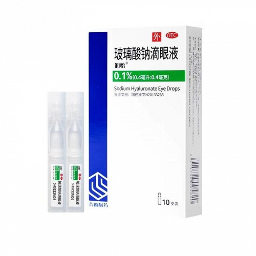 润怡 玻璃酸钠滴眼液 0.4ml*10支