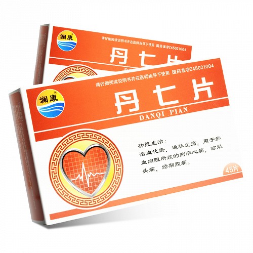 澜康 丹七片 15片*3板