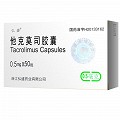 弘盛 他克莫司胶囊 0.5mg*50粒