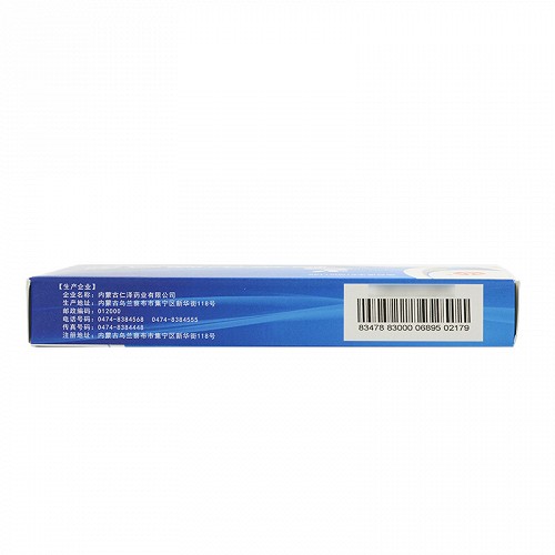 天矩蟾龙定喘合剂10ml6支