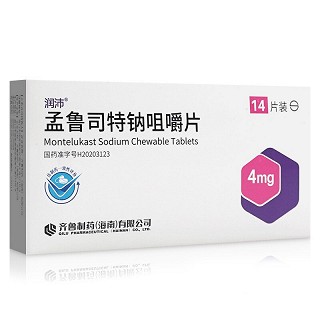 润沛 孟鲁司特钠咀嚼片 4mg*14片