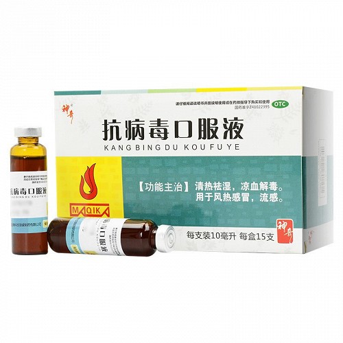 神奇 抗病毒口服液 10ml*15支