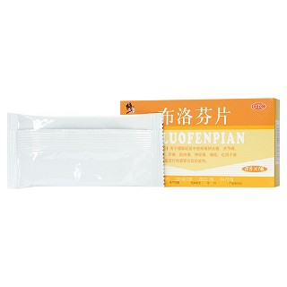 修正  布洛芬片 12片