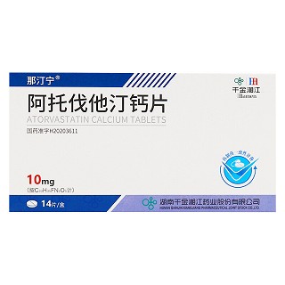 那汀宁 阿托伐他汀钙片 10mg*14片