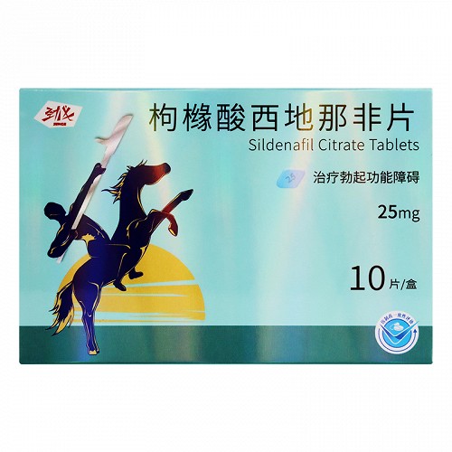 劲戈枸橼酸西地那非片25mg10片