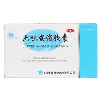 银涛 六味安消胶囊 0.5g*36粒