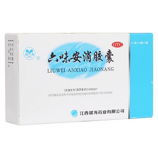银涛 六味安消胶囊 0.5g*36粒