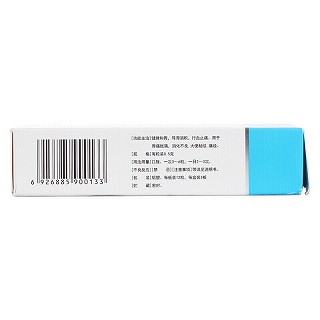 银涛 六味安消胶囊 0.5g*36粒