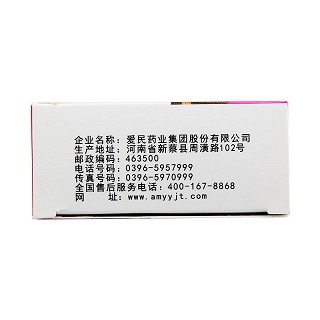 鑫禹星 复方丹参丸（浓缩丸） 0.7g*24袋