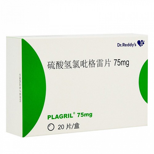 普拉格利硫酸氢氯吡格雷片75mg20片
