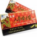 维佳牌 北京人参蜂王浆口服液 10ml*10支