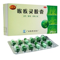 陈李济 喉疾灵胶囊 0.25g*24粒