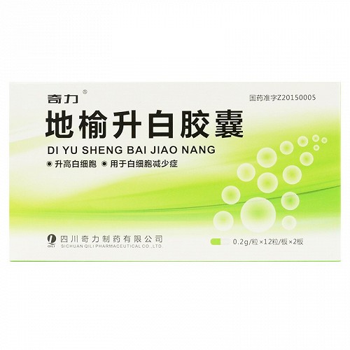 奇力 地榆升白胶囊 0.2g*12粒*2板