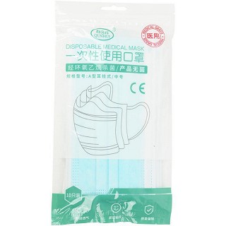 群辉 一次性使用口罩（成人） 10只（中号）