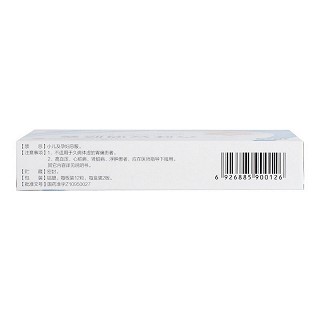 银涛 六味安消胶囊 0.5g*12粒*2板
