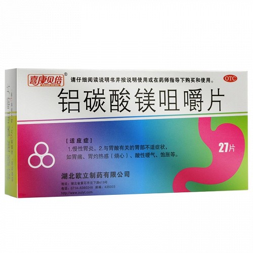 喜康贝倍 铝碳酸镁咀嚼片 0.5g*27片