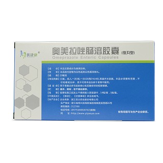 雅泰 奥美拉唑肠溶胶囊 20mg*14粒