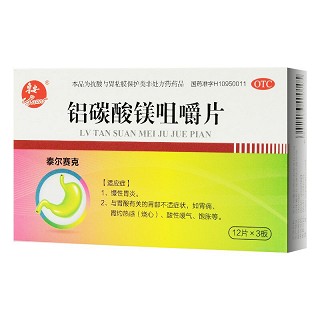 泰尔赛克 铝碳酸镁咀嚼片 0.5g*12片*3板