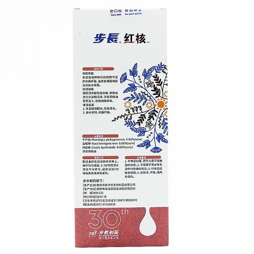 金鸡丽人洗液（专洗内裤） 280ml