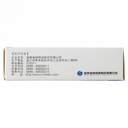 舍兰  谷氨酰胺薁磺酸钠颗粒 0.67g*15袋