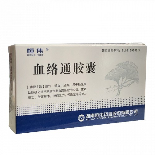 恆偉血絡通膠囊0.18g*48粒價格及說明書-功效與作用-亮健好藥