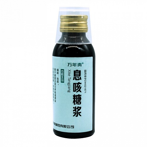 万年青息咳糖浆100ml