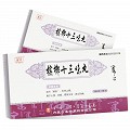 安友 槟榔十三味丸 0.2g*60粒