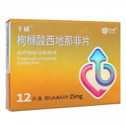 千威枸橼酸西地那非片25mg12片