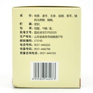孔府 清喉咽颗粒 18g*10袋