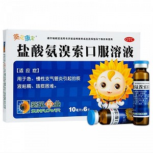 葵花康宝 盐酸氨溴索口服溶液 10ml*6支