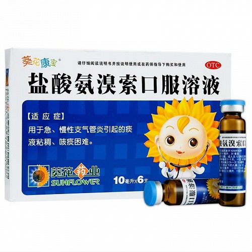 葵花康宝 盐酸氨溴索口服溶液 10ml*6支