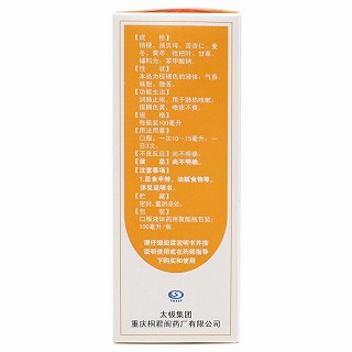 太极 桔贝合剂 100ml