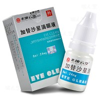 老拨云堂 加替沙星滴眼液 24mg:8ml