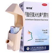 倍可适 丙酸倍氯米松鼻气雾剂 50μg*200揿