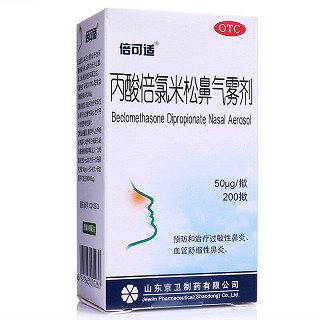 倍可适 丙酸倍氯米松鼻气雾剂 50μg*200揿