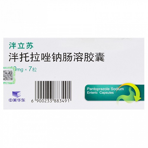 泮立苏 泮托拉唑钠肠溶胶囊 40mg*7粒/盒