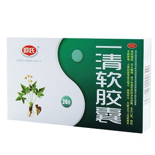 欧氏 一清软胶囊 0.5g*24粒