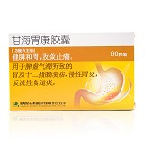 东科 甘海胃康胶囊 0.4g*12粒*5板