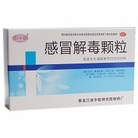 黑中研 感冒解毒颗粒 5g*11袋