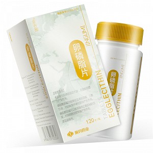 金古密卵磷脂片01g120片