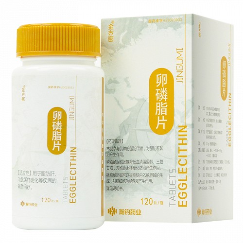 金古密卵磷脂片01g120片