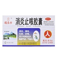 德良方 消炎止咳胶囊 0.35g*24粒